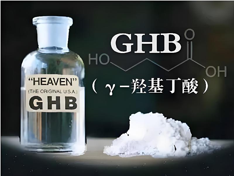 催听迷货到付9472-OXIB型号